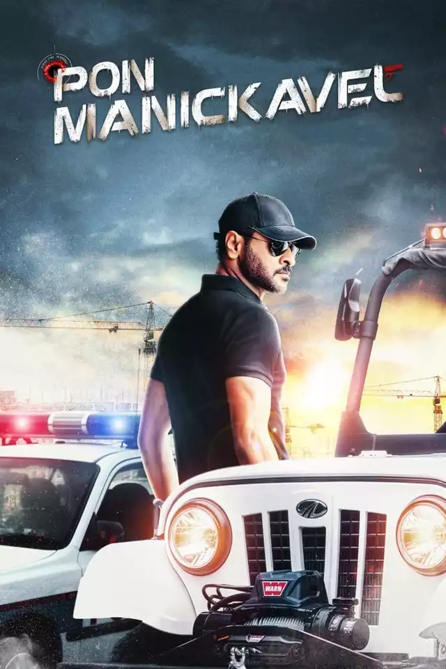movie vertical poster fallback
