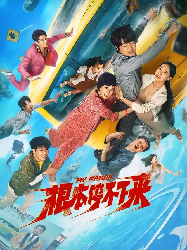 movie vertical poster fallback
