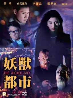 Wicked City