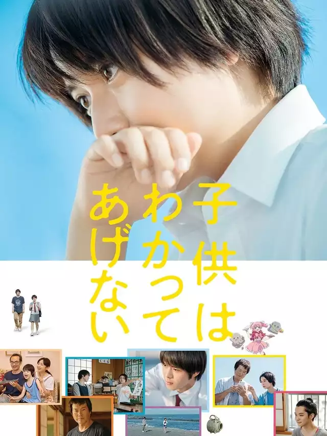 movie vertical poster fallback