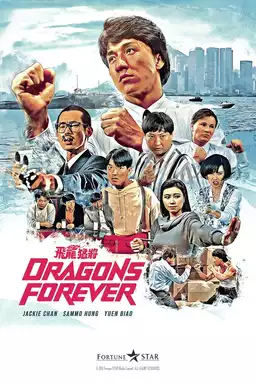 Dragons Forever