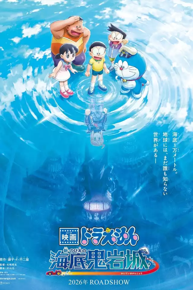 movie vertical poster fallback