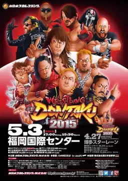 NJPW Wrestling Dontaku 2015