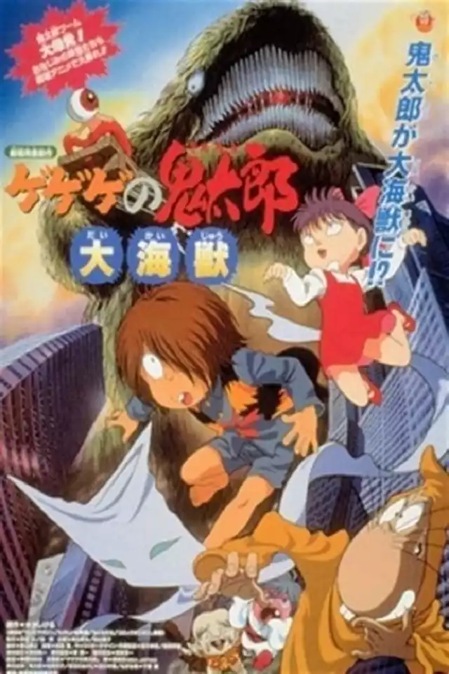 movie vertical poster fallback