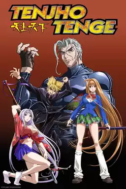 Tenjho Tenge