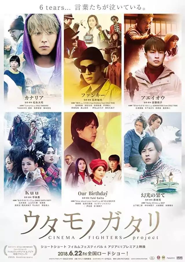 movie vertical poster fallback