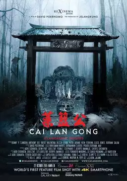 Cai Lan Gong