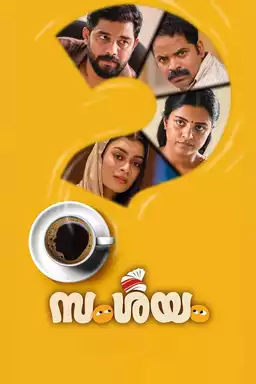 Samshayam