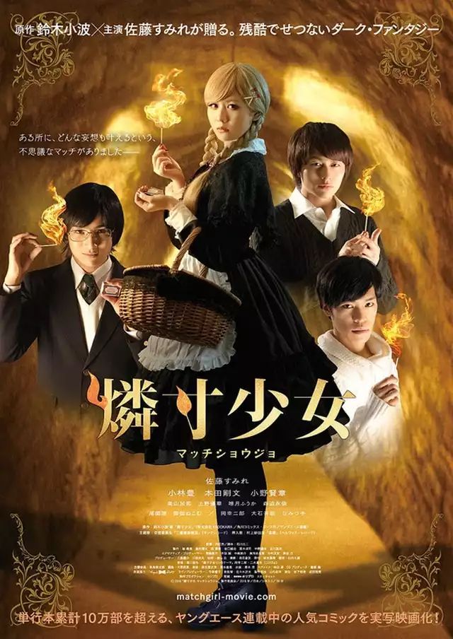 movie vertical poster fallback
