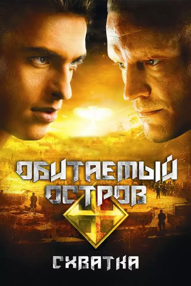 movie vertical poster fallback