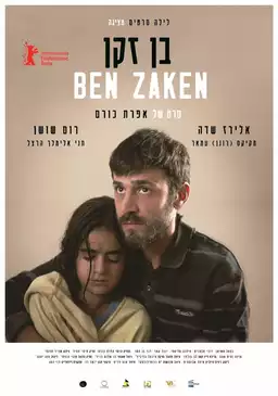 Ben Zaken