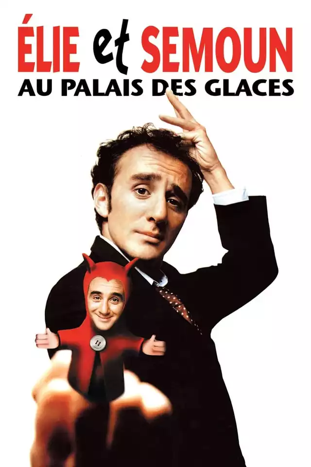 movie vertical poster fallback