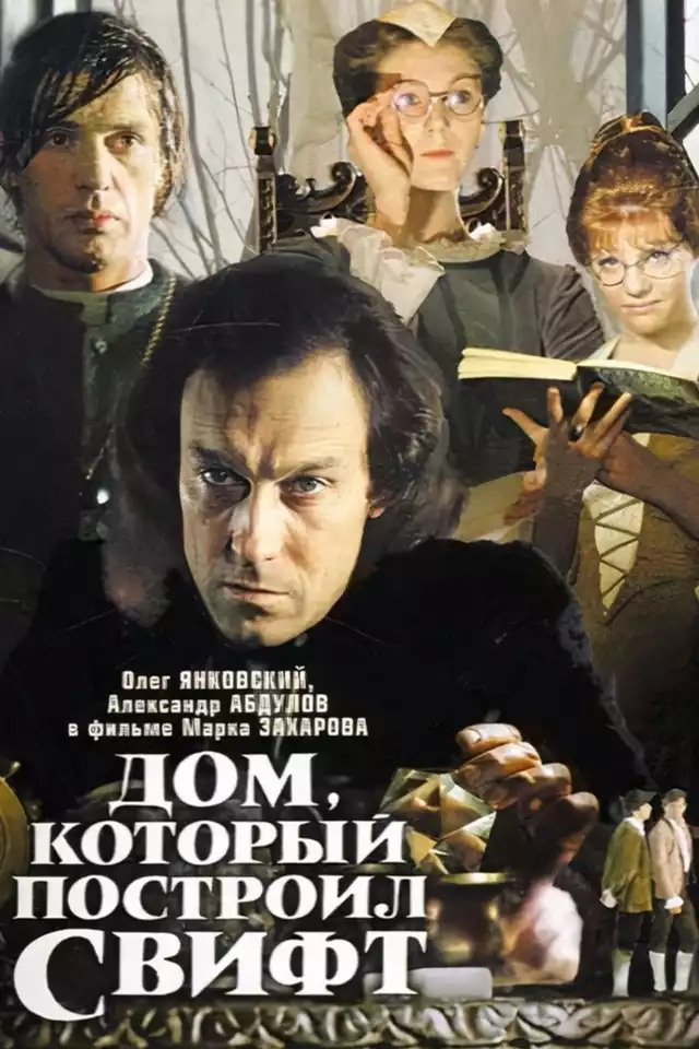 movie vertical poster fallback