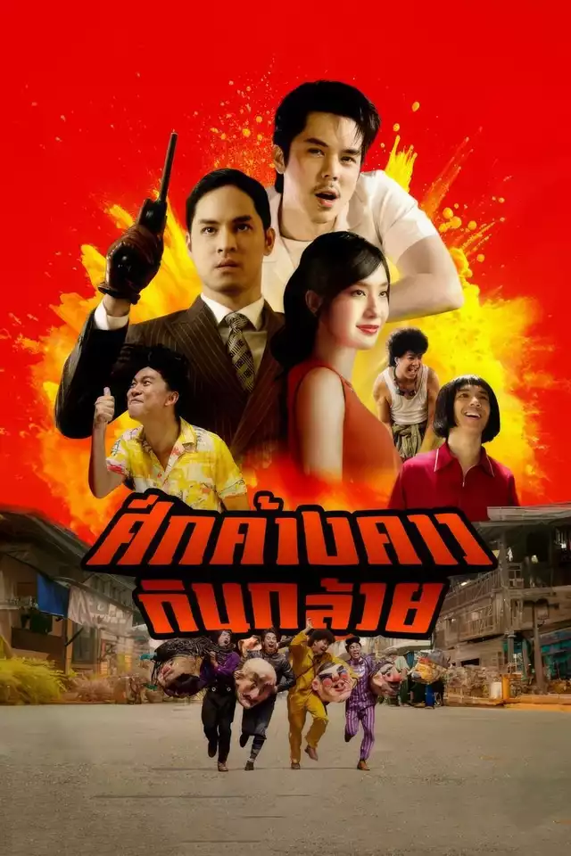 movie vertical poster fallback