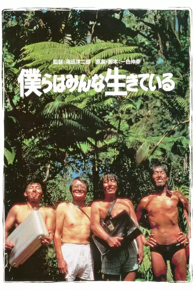 movie vertical poster fallback