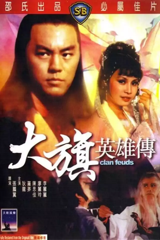 movie vertical poster fallback
