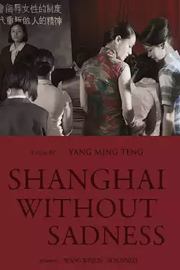 Shanghai Without Sadness