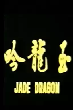 Jade Dragon