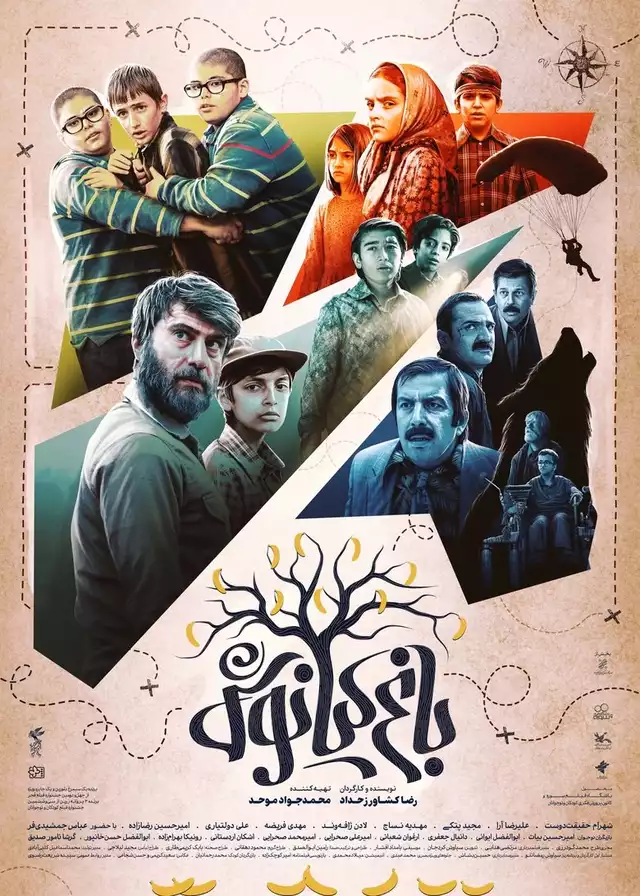 movie vertical poster fallback