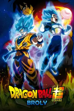 Dragon Ball Super: Broly