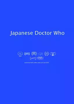 Japanese Doctor Who