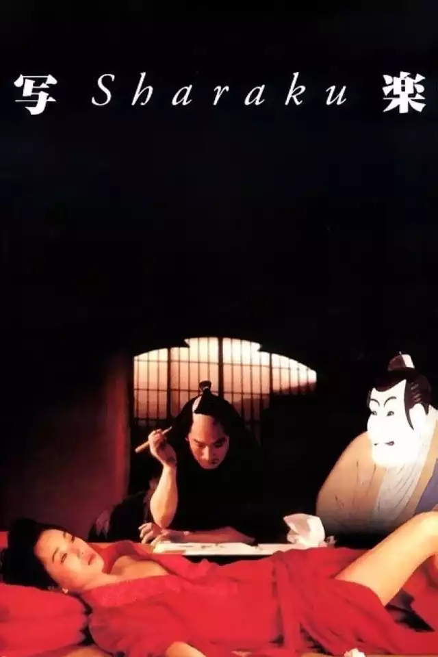 movie vertical poster fallback