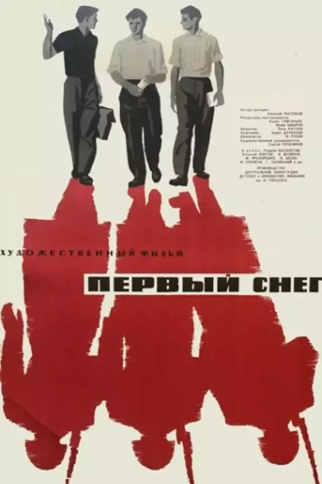 movie vertical poster fallback