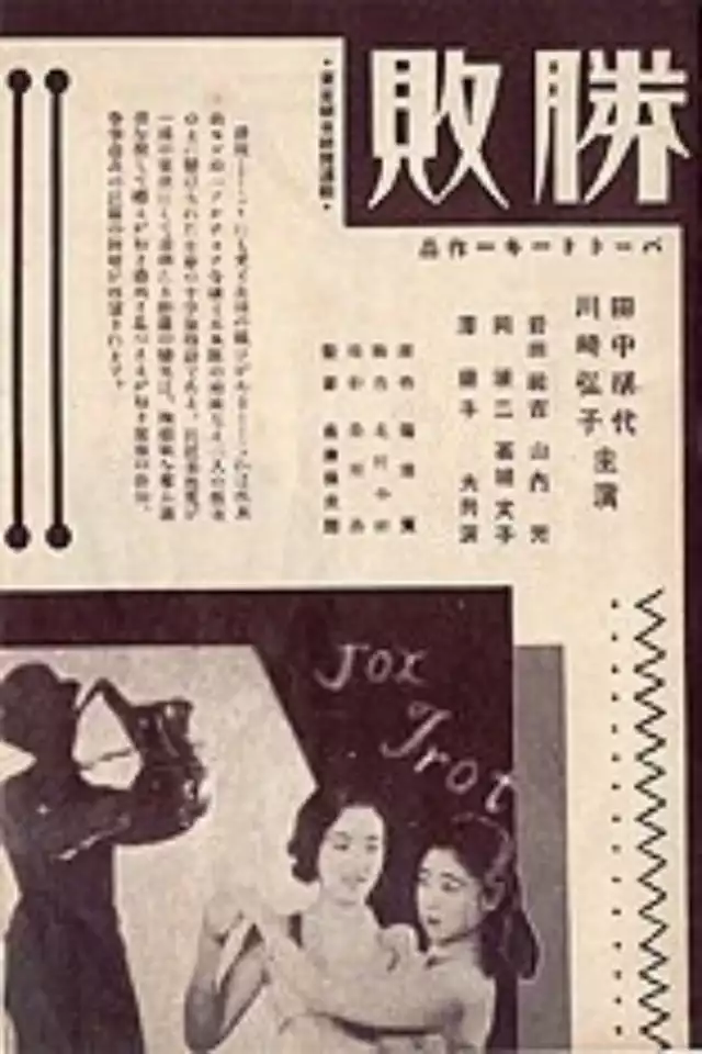 movie vertical poster fallback