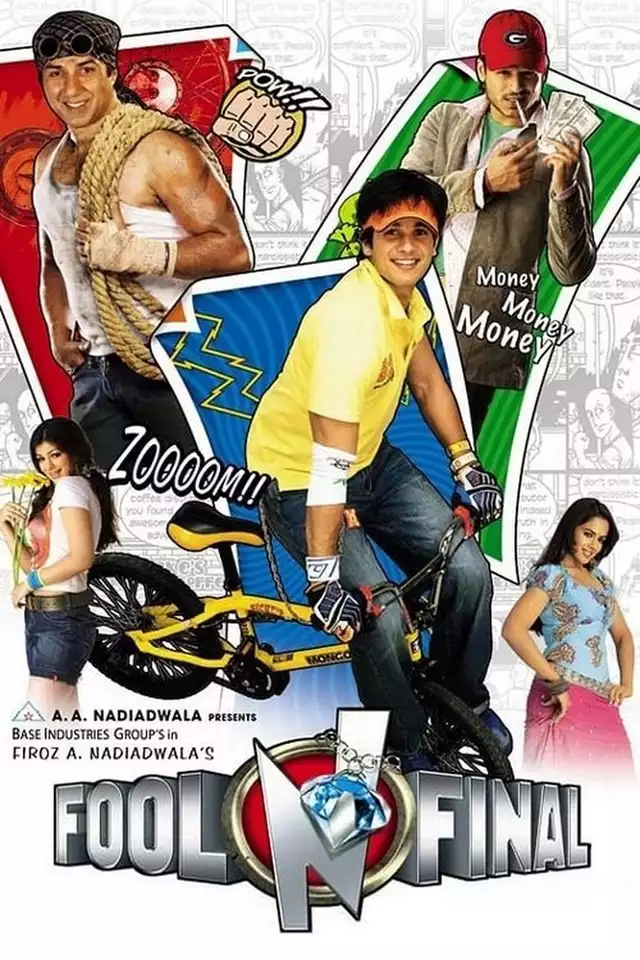 movie vertical poster fallback
