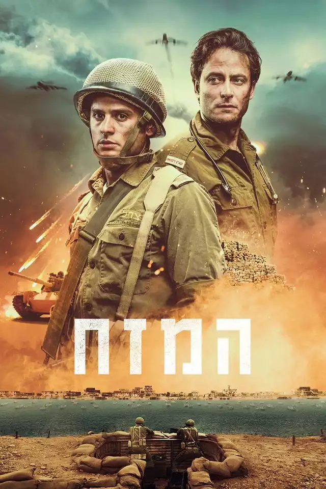movie vertical poster fallback