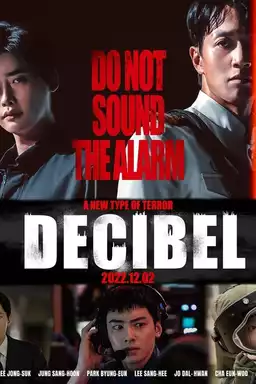 Decibel