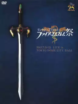 Fire Emblem Festival Love & Courage 25th Anniversary Concert