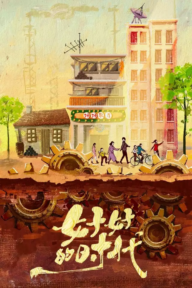 movie vertical poster fallback