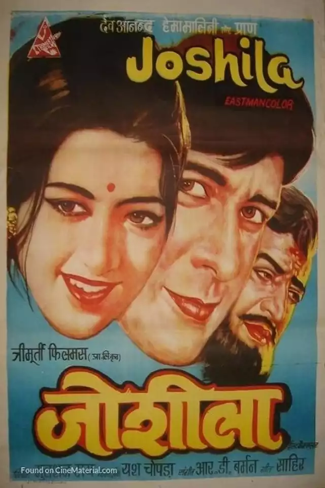 movie vertical poster fallback