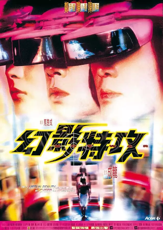 movie vertical poster fallback