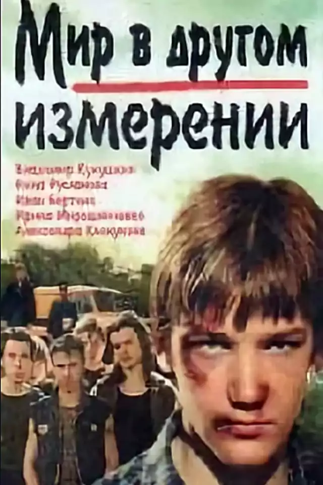 movie vertical poster fallback