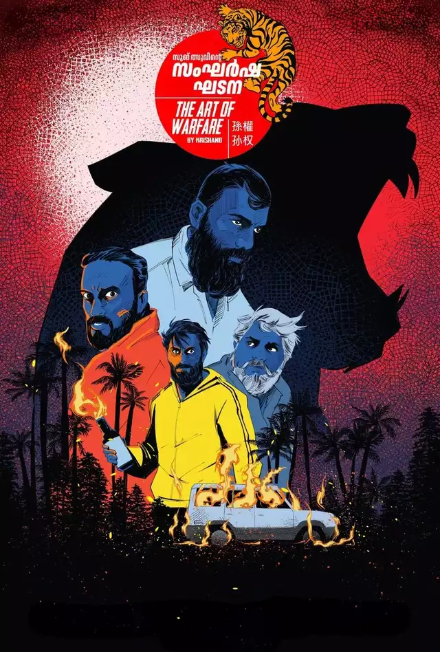 movie vertical poster fallback