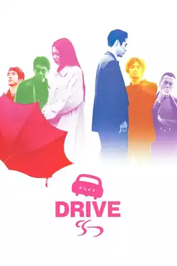 DRIVE