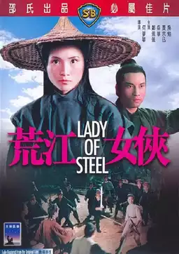 Lady of Steel