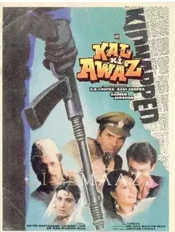 Kal Ki Awaz