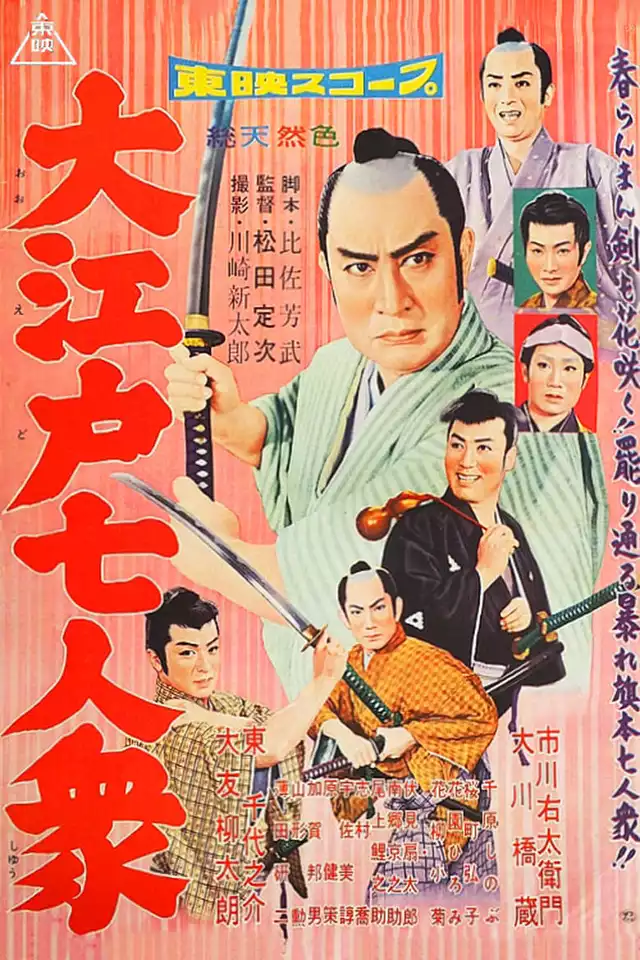 movie vertical poster fallback