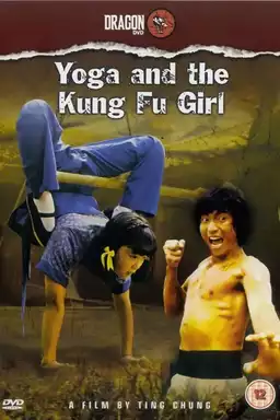 Yoga and the Kung Fu Girl