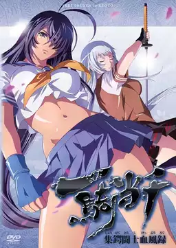 Ikki Tousen in Kyoto