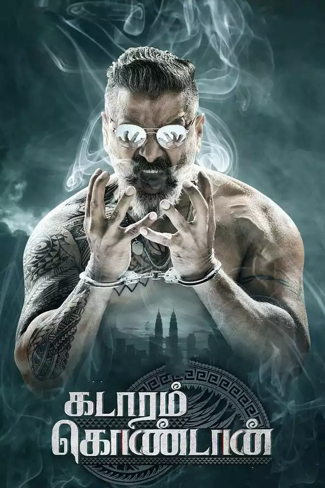 movie vertical poster fallback