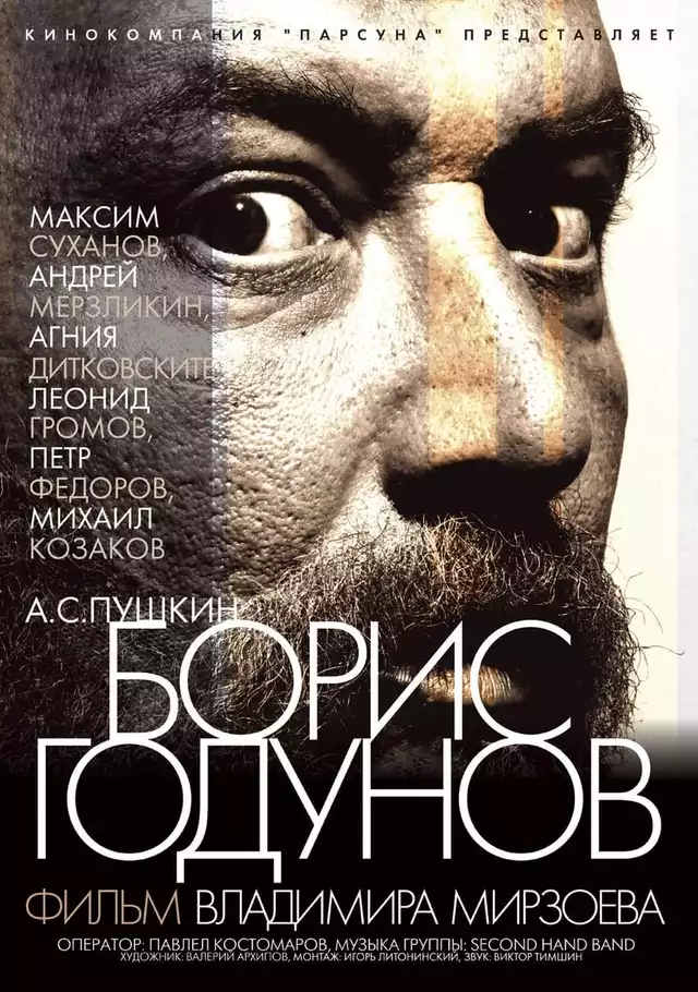 movie vertical poster fallback