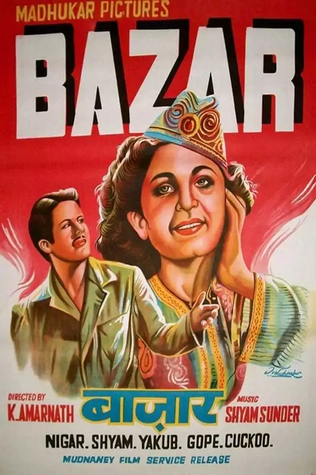 movie vertical poster fallback
