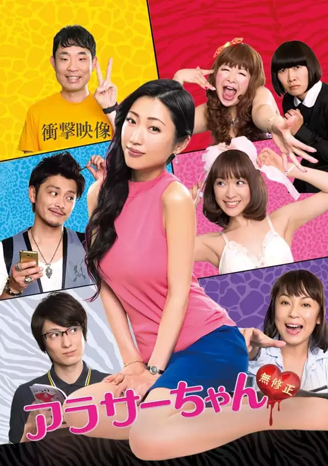 movie vertical poster fallback