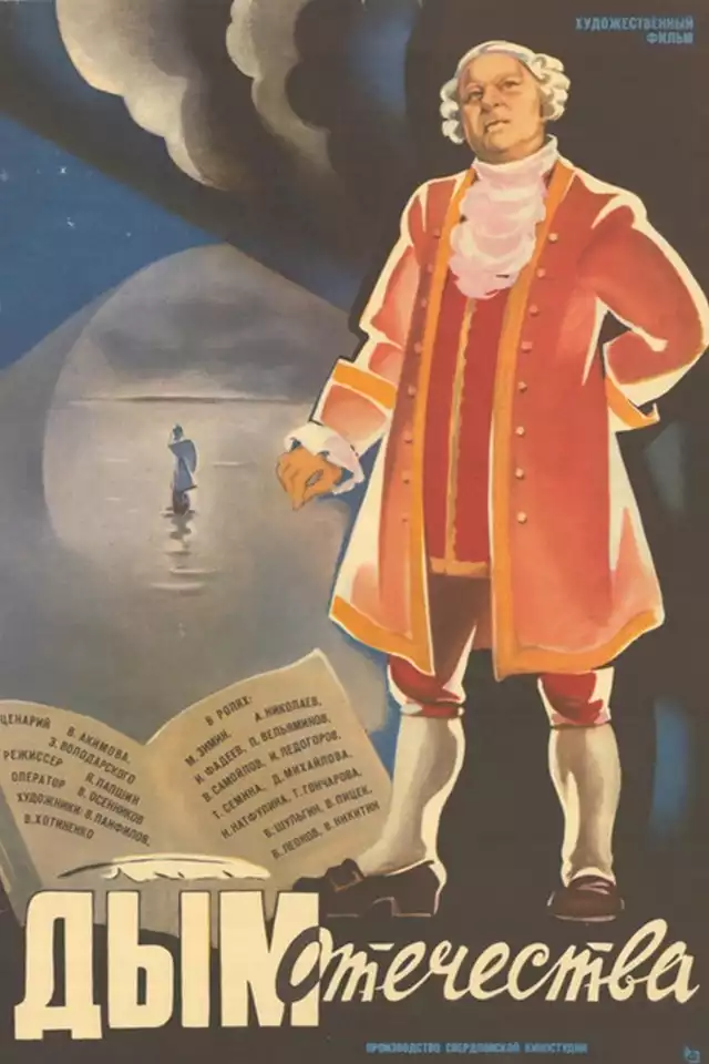 movie vertical poster fallback