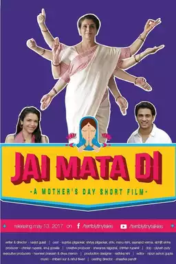 Jai Mata Di