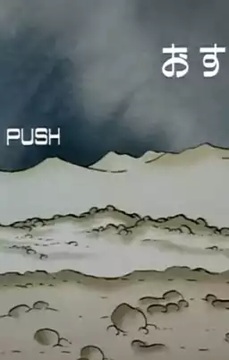 Push